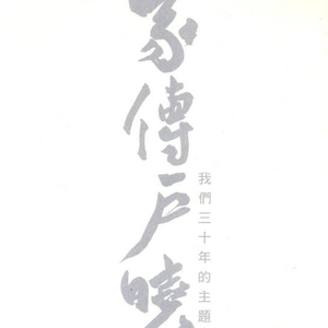 兽皇videosfree另类
